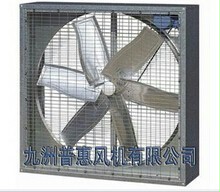 JS-II方型(A式)负压风机